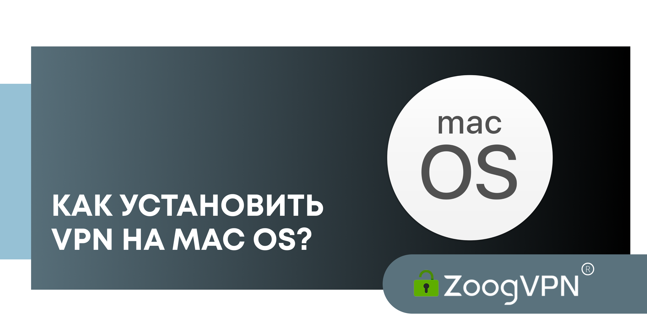 macos setup